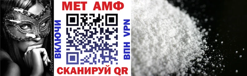 ссылка на мегу ТОР  Рудня  Amphetamine 98% 
