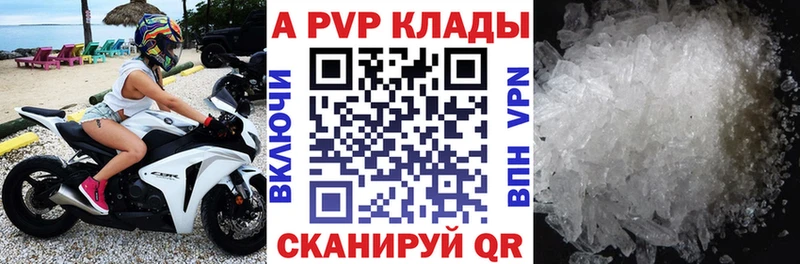 наркота  Рудня  APVP СК 