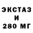 Ecstasy диски ryan brilliant