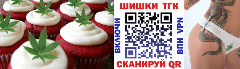 Canna-Cookies конопля  как найти закладки  Рудня 