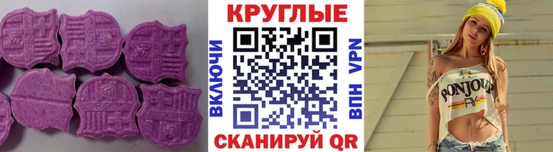 МЕГА зеркало  Рудня  Ecstasy TESLA  закладки 
