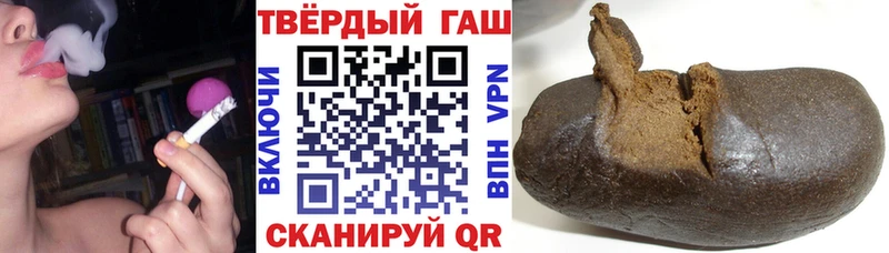 как найти закладки Рудня ГАШИШ гашик