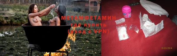 дмт Сафоново