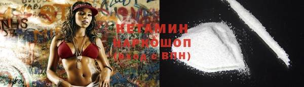 наркотики Саяногорск