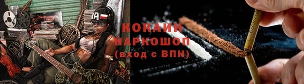 гашиш Зеленокумск