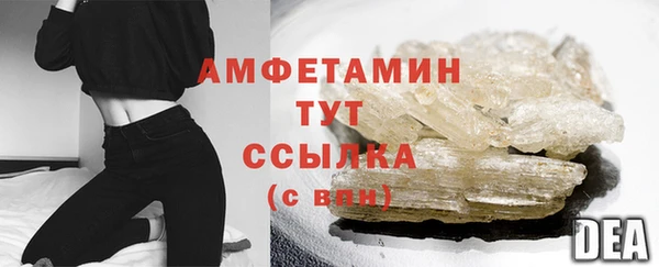синтетический гашиш Куртамыш