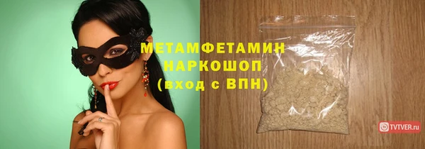наркотики Саяногорск