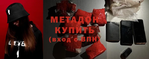 наркотики Саяногорск