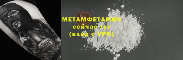 гашик Зеленодольск