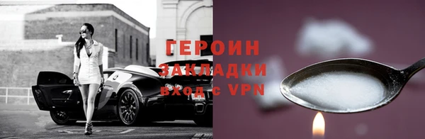 наркотики Саяногорск