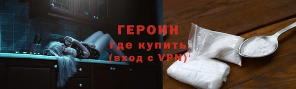 наркотики Саяногорск