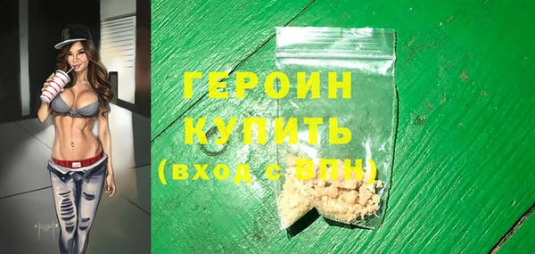 наркотики Саяногорск