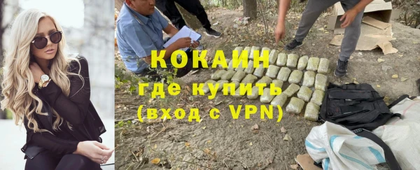 наркотики Саяногорск