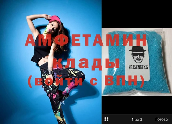дмт Сафоново