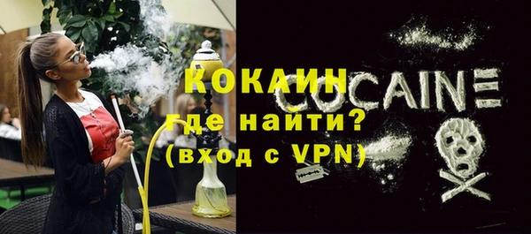 альфа пвп VHQ Нижний Тагил