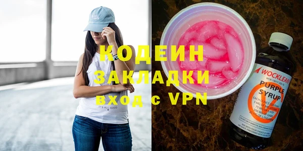 наркотики Саяногорск