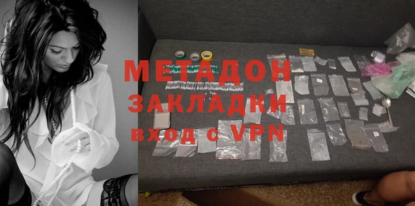 бутират Чита