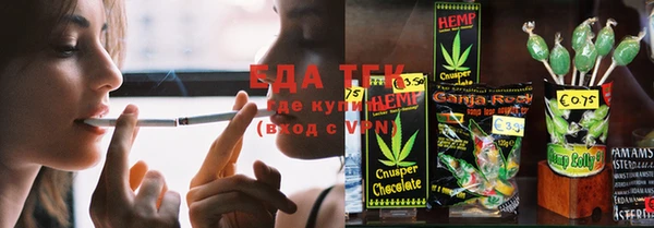 дмт Сафоново