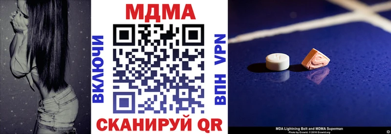 цена   Рудня  MDMA crystal 