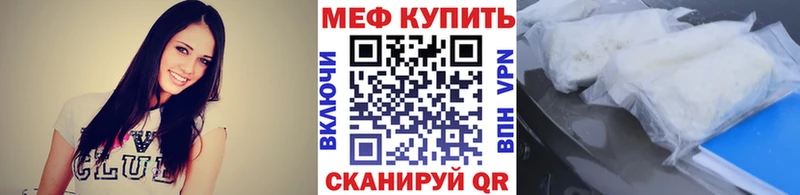 omg как зайти  Рудня  МЯУ-МЯУ 4 MMC 