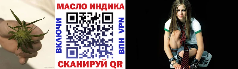 ТГК концентрат  кракен ССЫЛКА  Рудня 